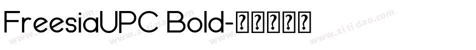FreesiaUPC Bold字体转换